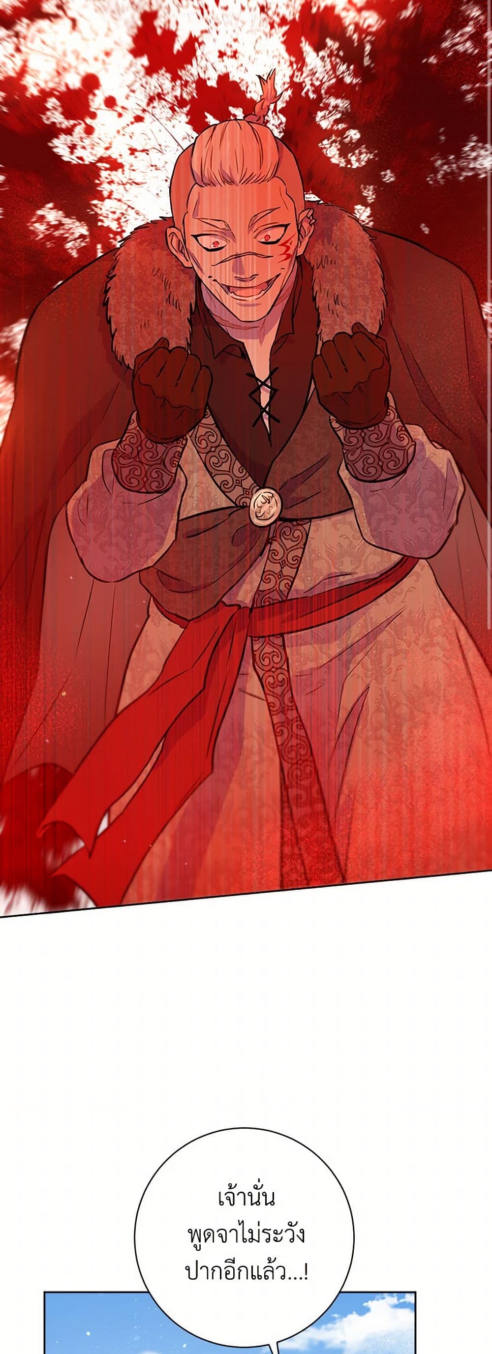The Heiress's Double Life page 11