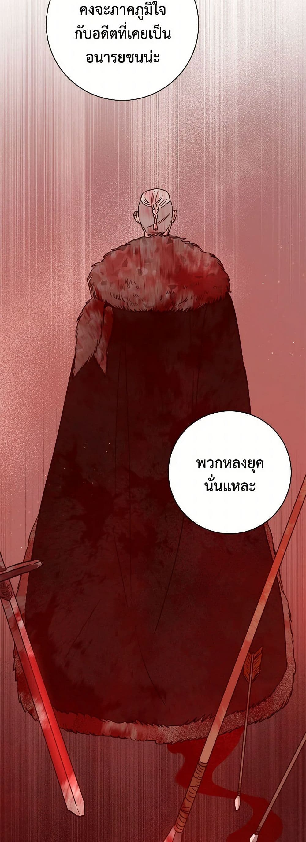 The Heiress's Double Life page 33