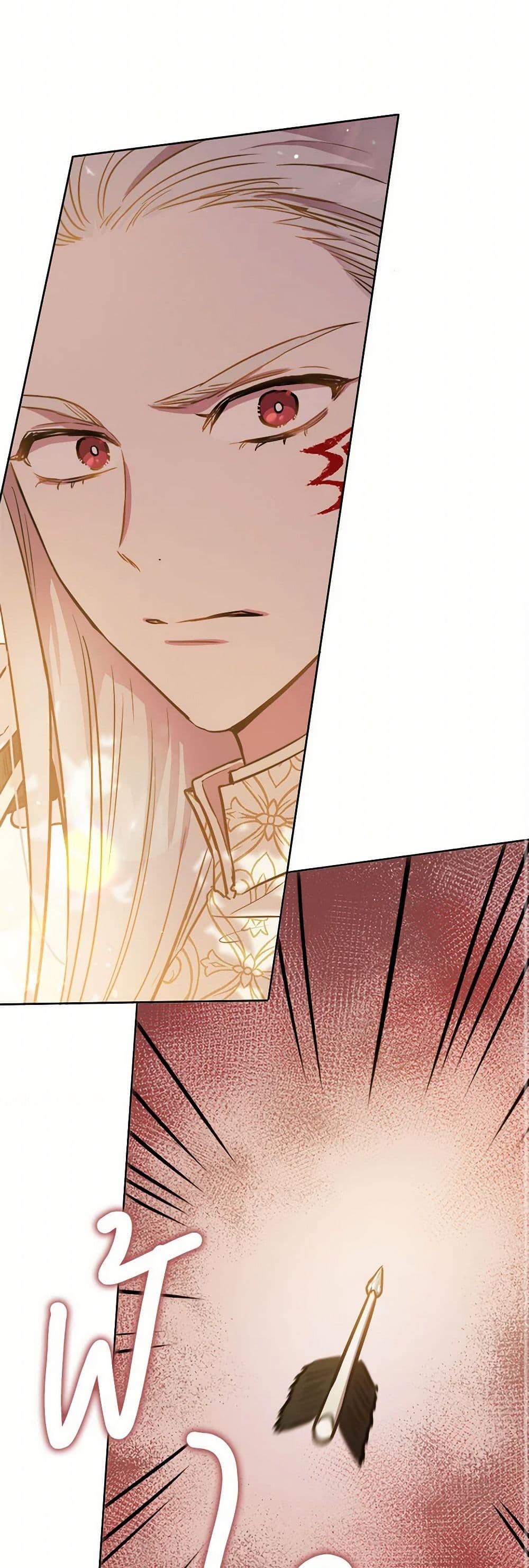 The Heiress's Double Life page 44