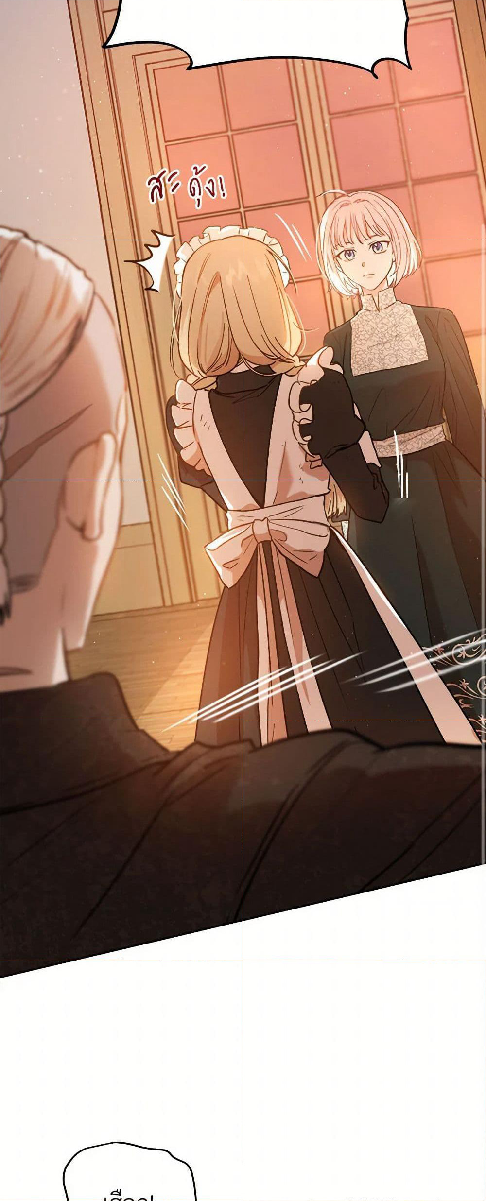 The Heiress's Double Life page 11