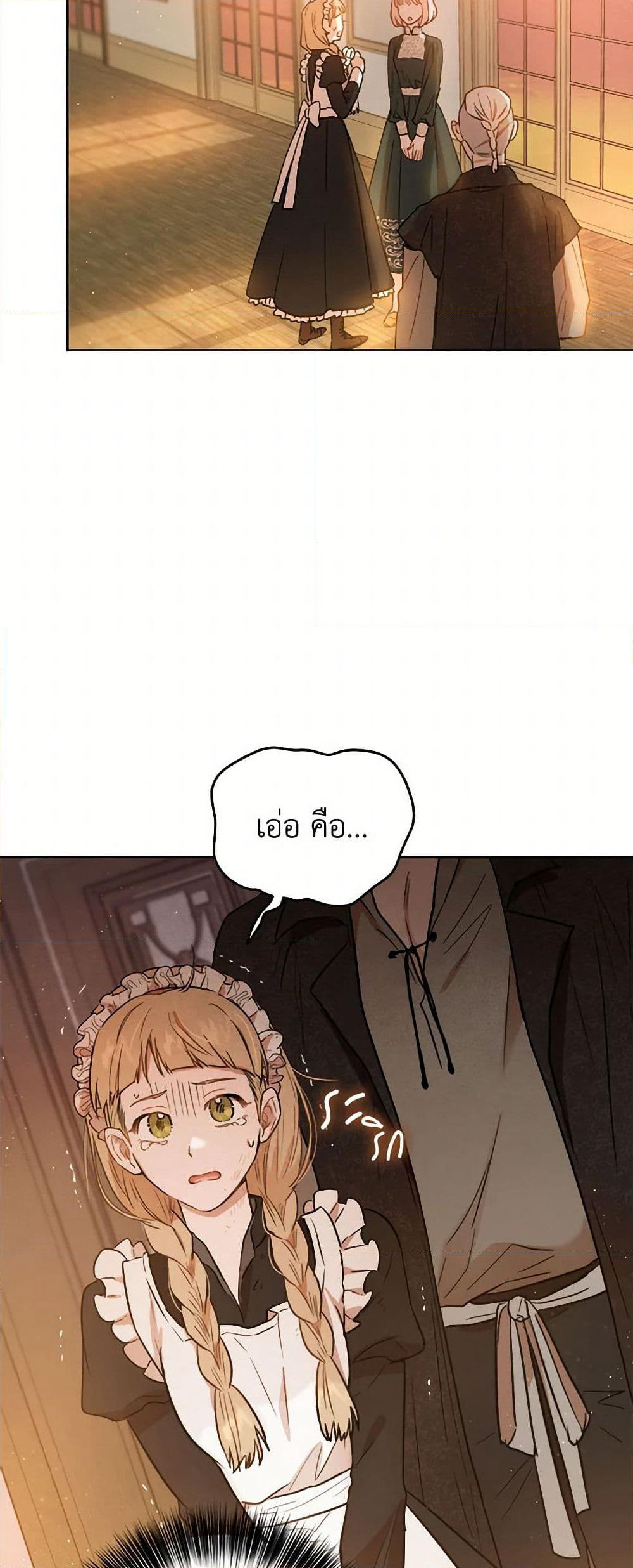 The Heiress's Double Life page 13