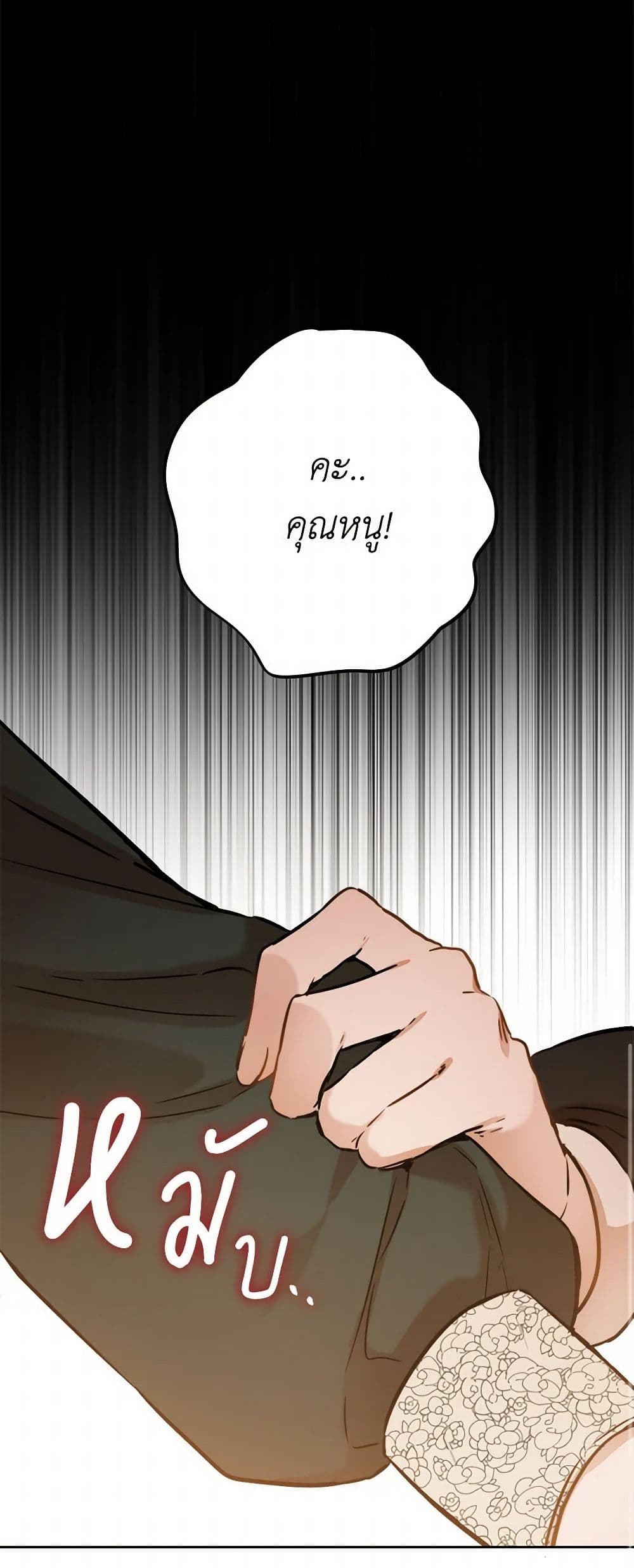 The Heiress's Double Life page 20