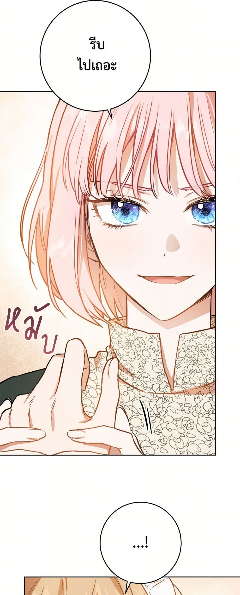 The Heiress's Double Life page 25