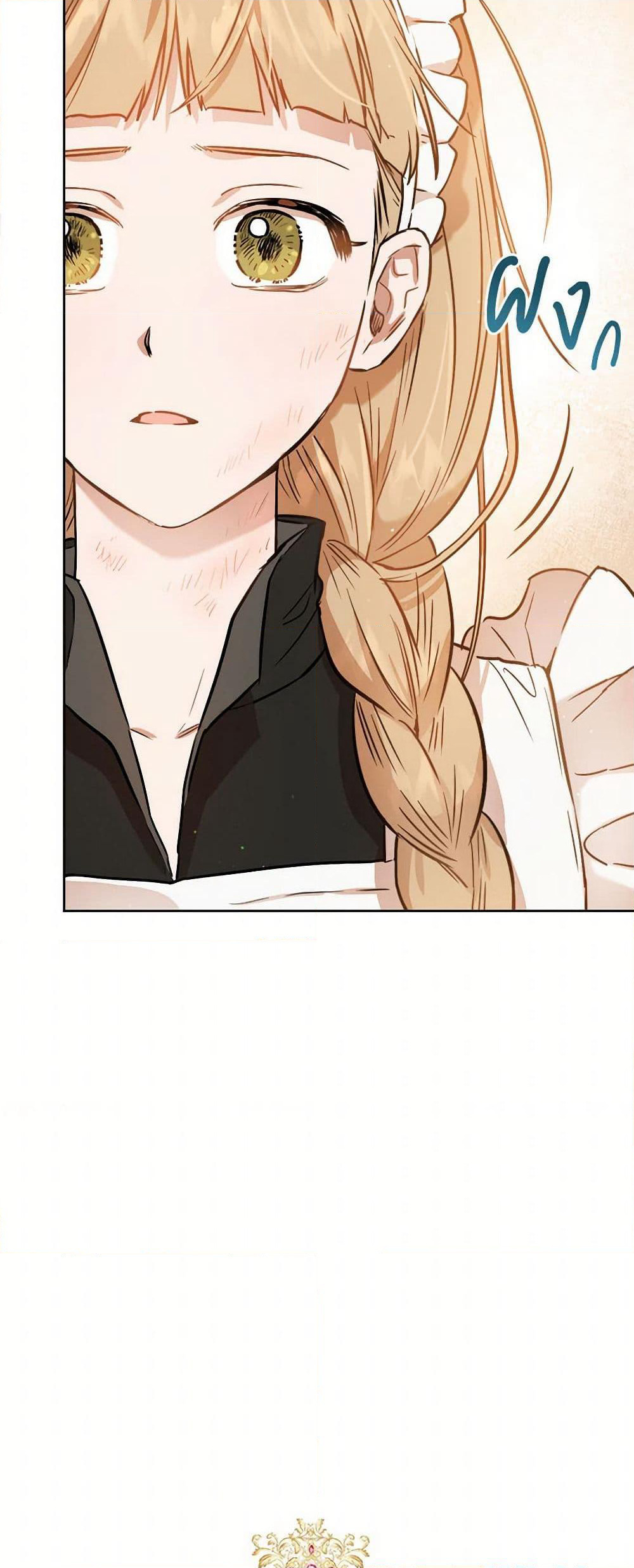 The Heiress's Double Life page 26