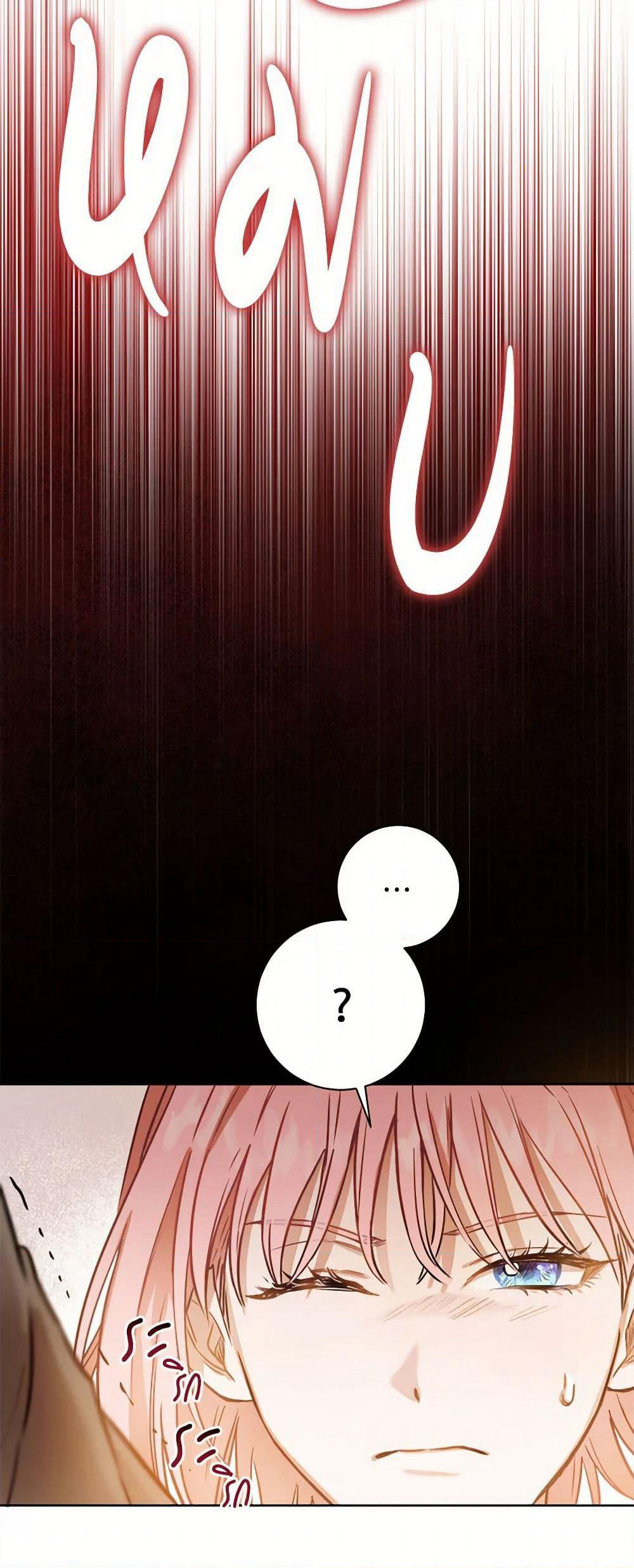 The Heiress's Double Life page 41