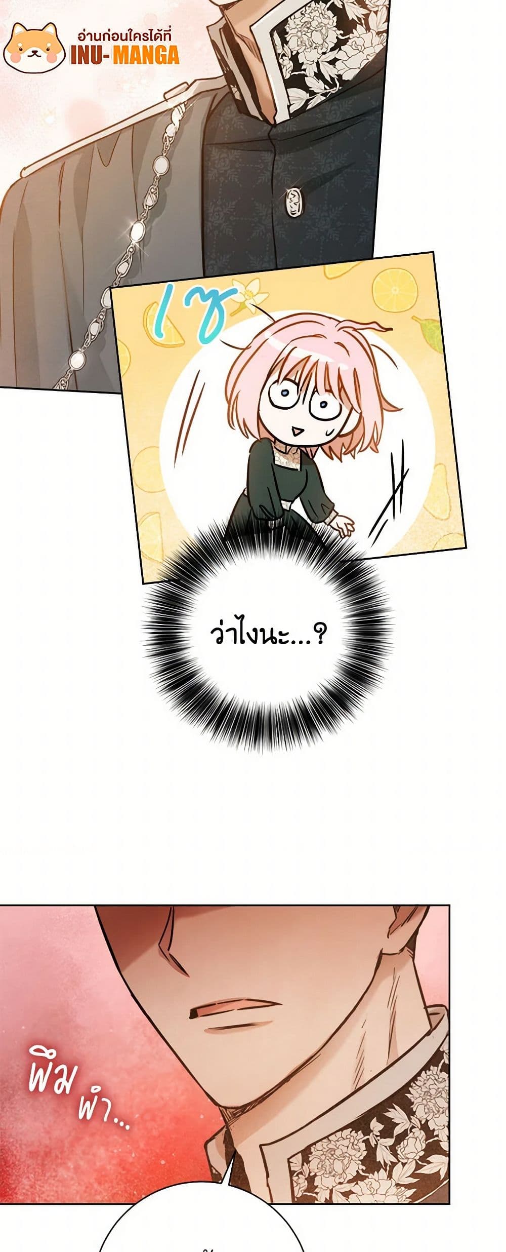 The Heiress's Double Life page 49