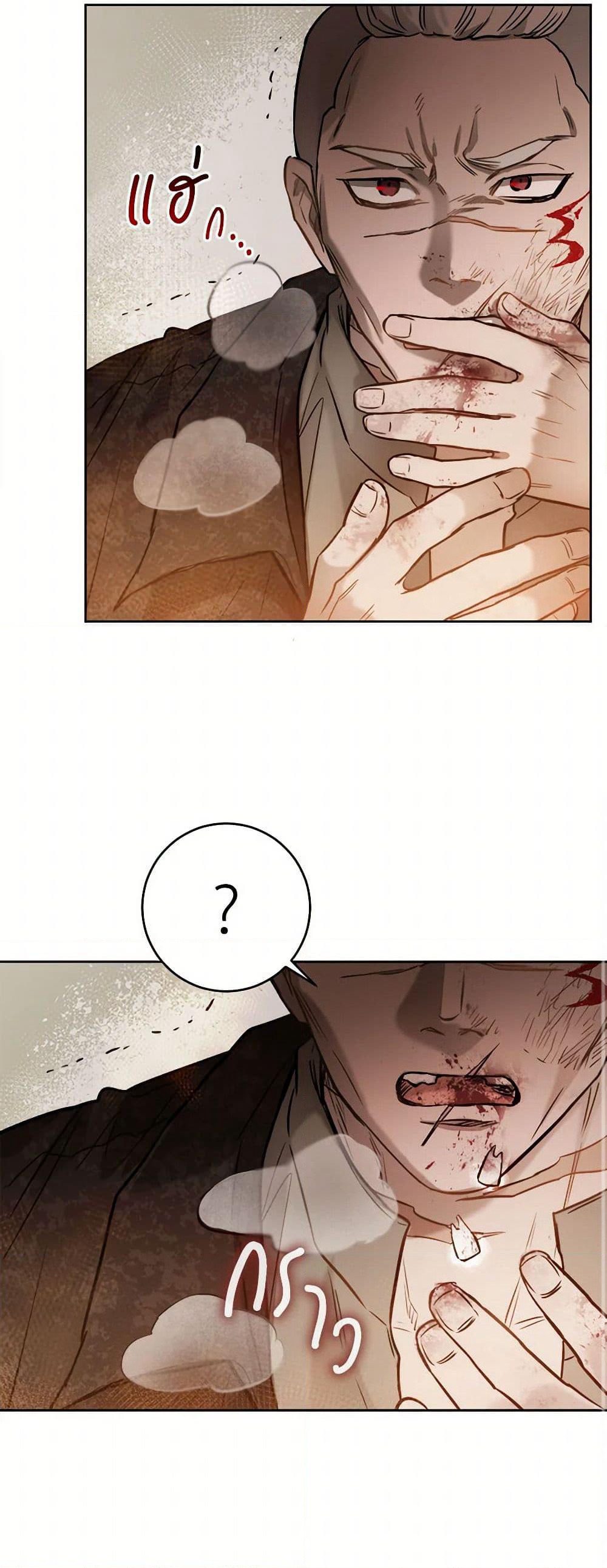 The Heiress's Double Life page 19