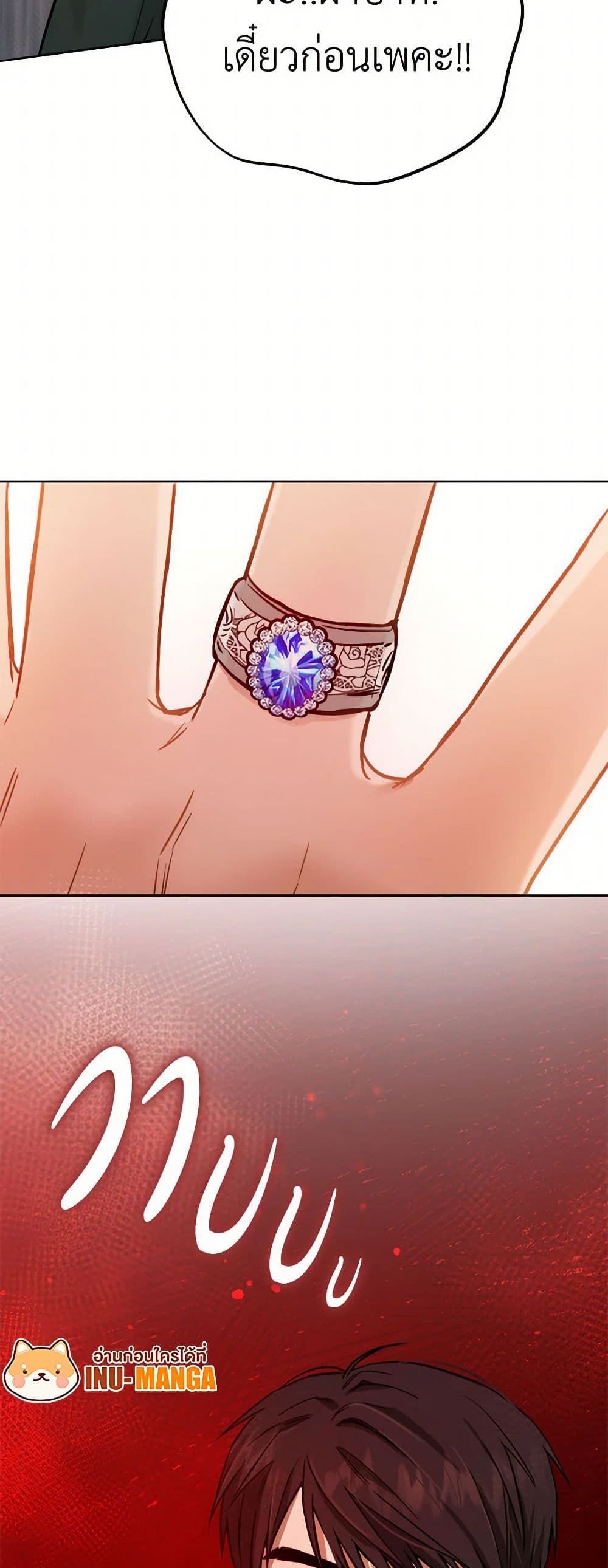 The Heiress's Double Life page 50