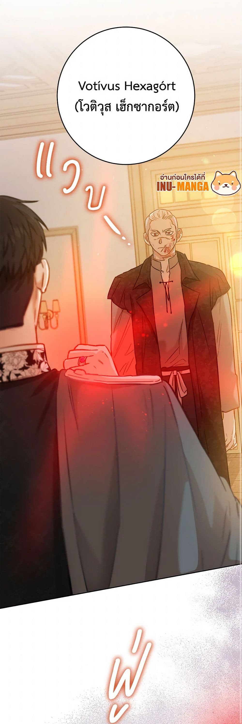 The Heiress's Double Life page 9