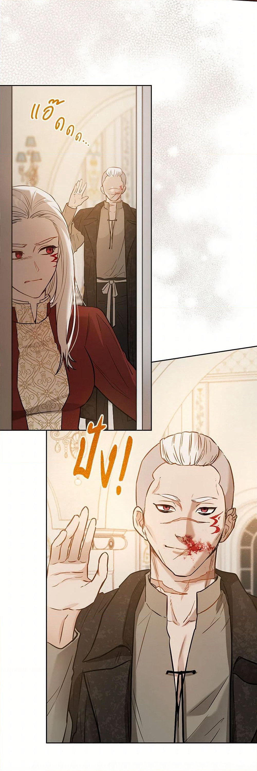 The Heiress's Double Life page 47