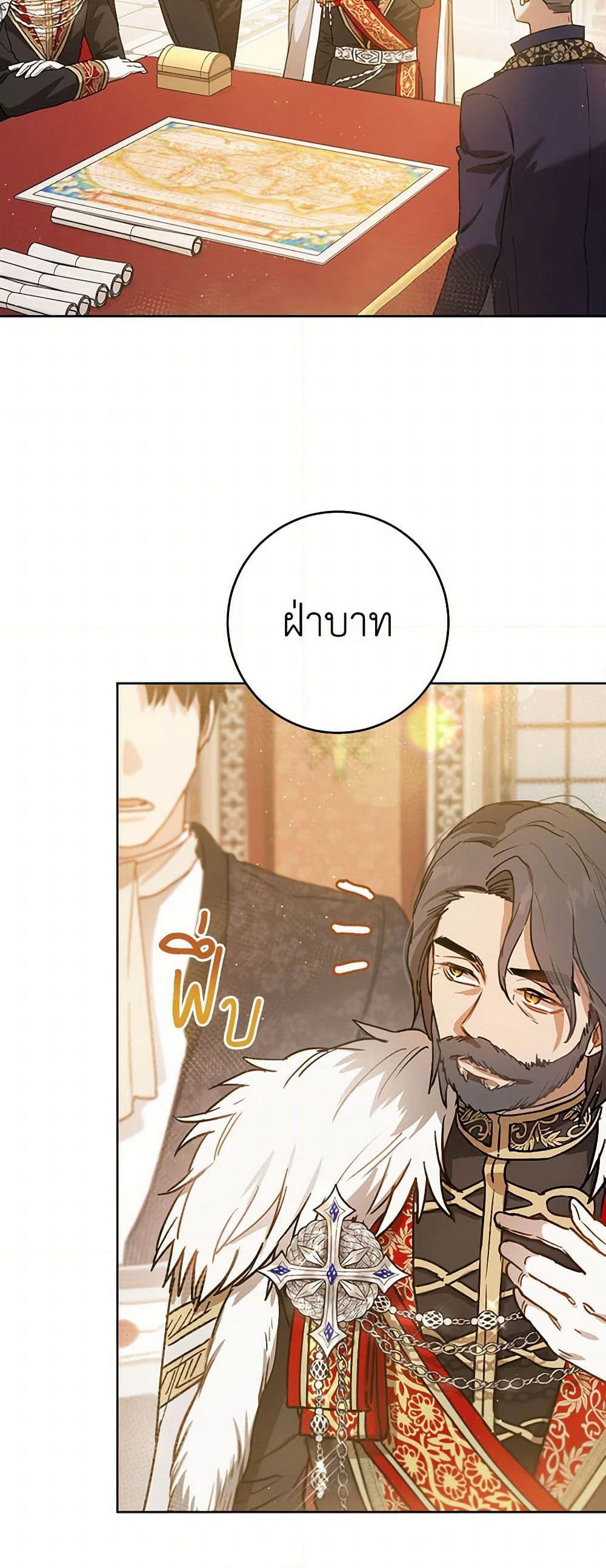 The Heiress's Double Life page 7