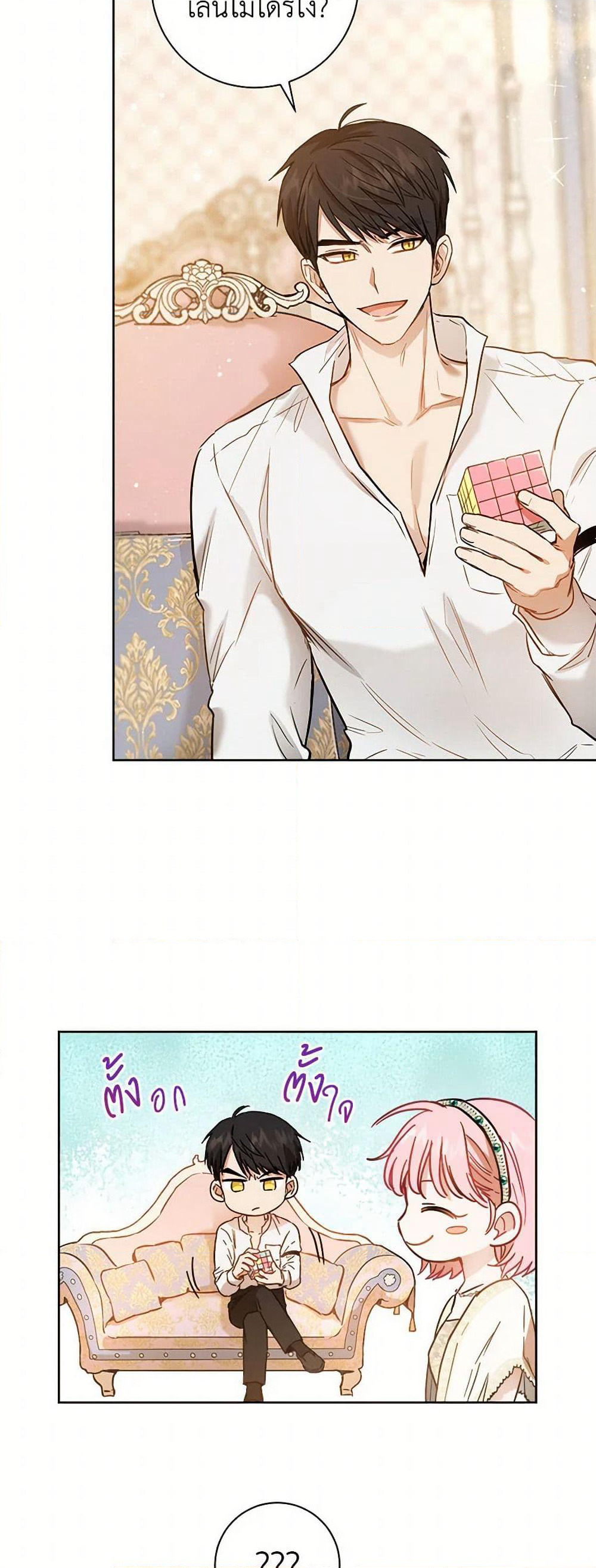 The Heiress's Double Life page 4