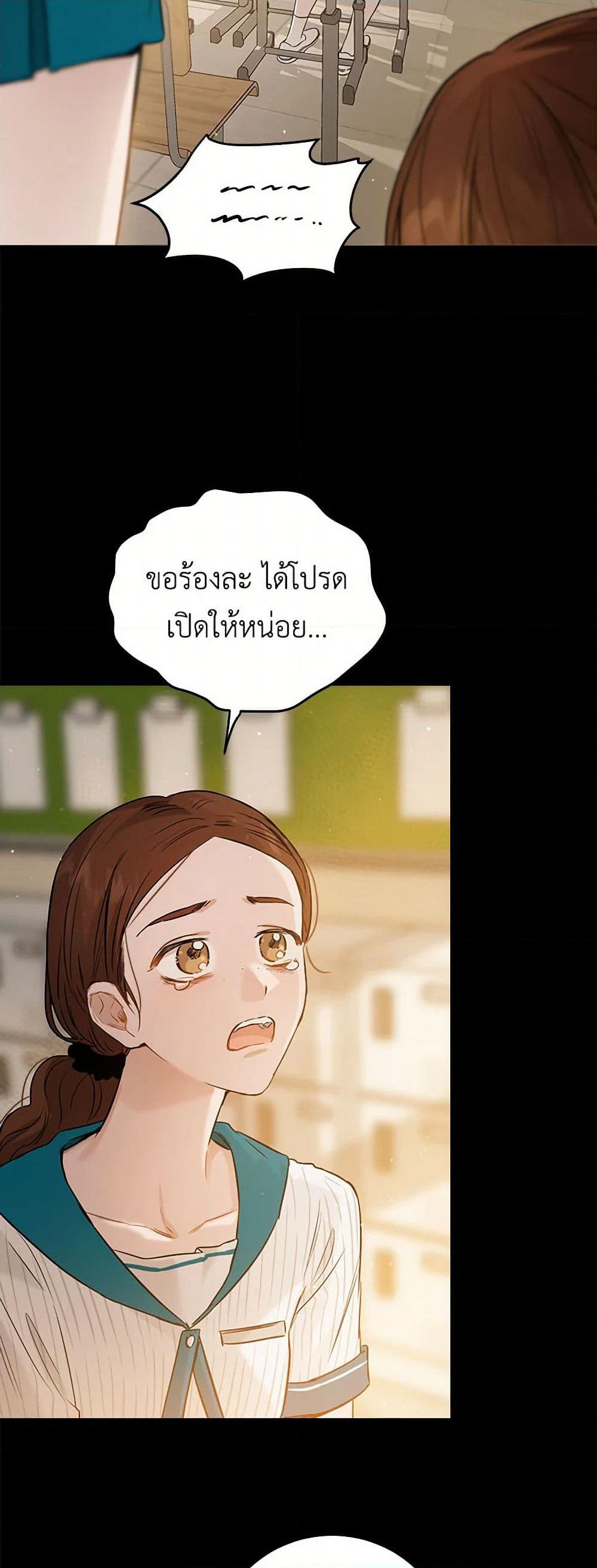 The Heiress's Double Life page 31
