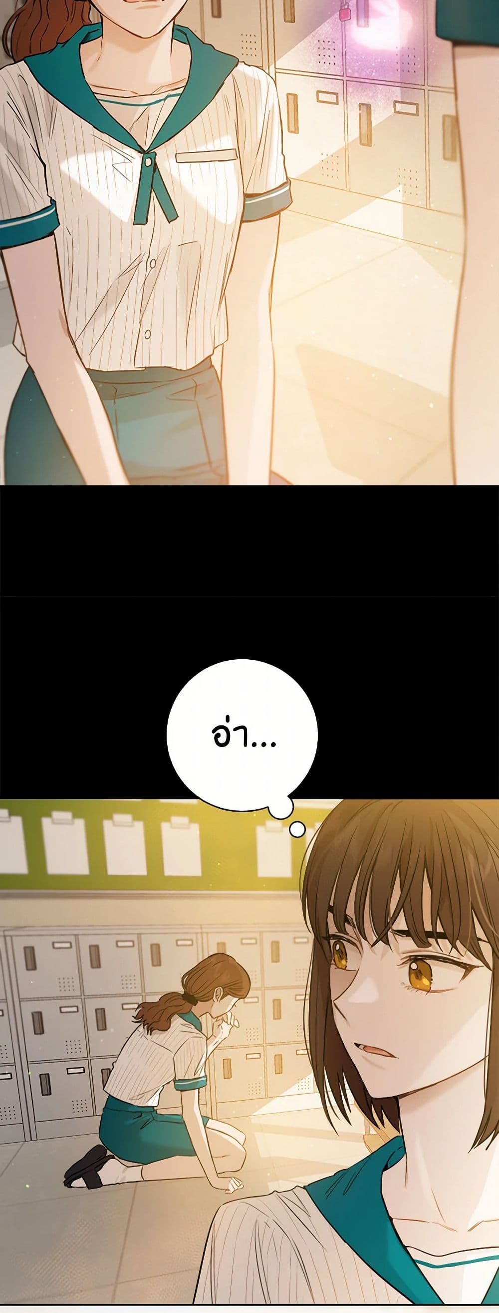 The Heiress's Double Life page 34