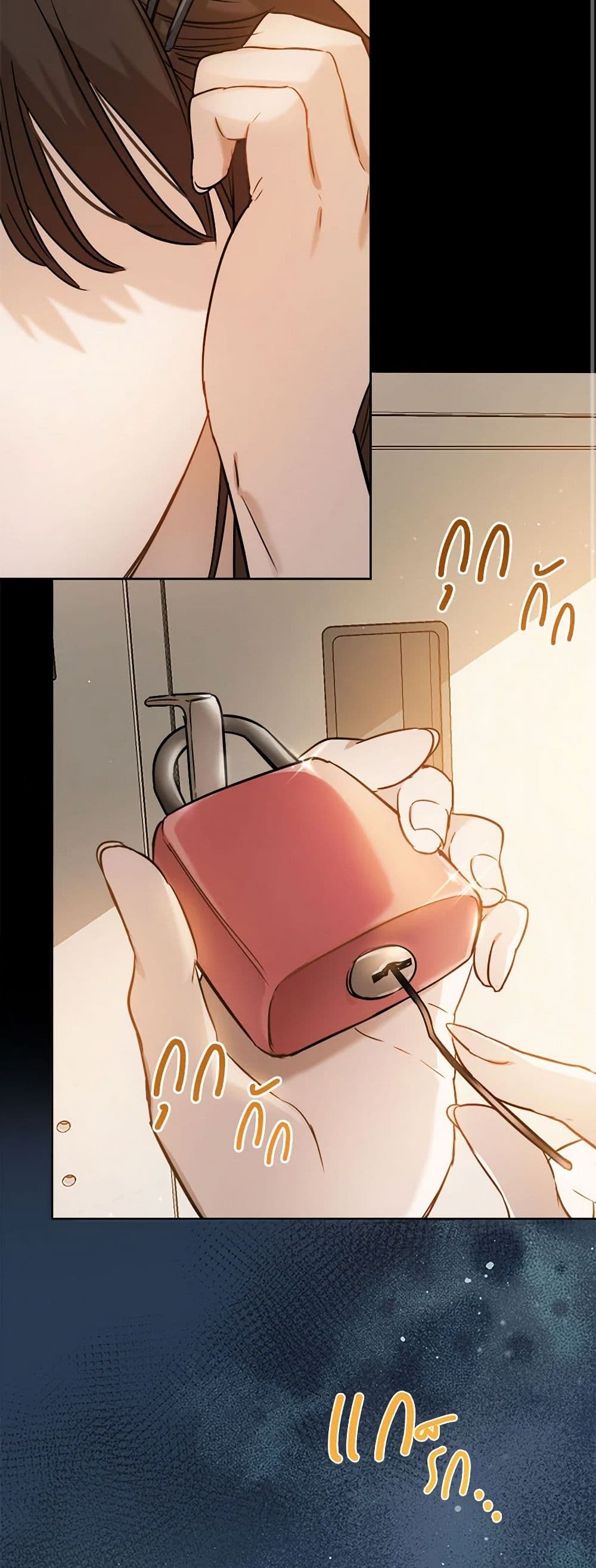 The Heiress's Double Life page 45