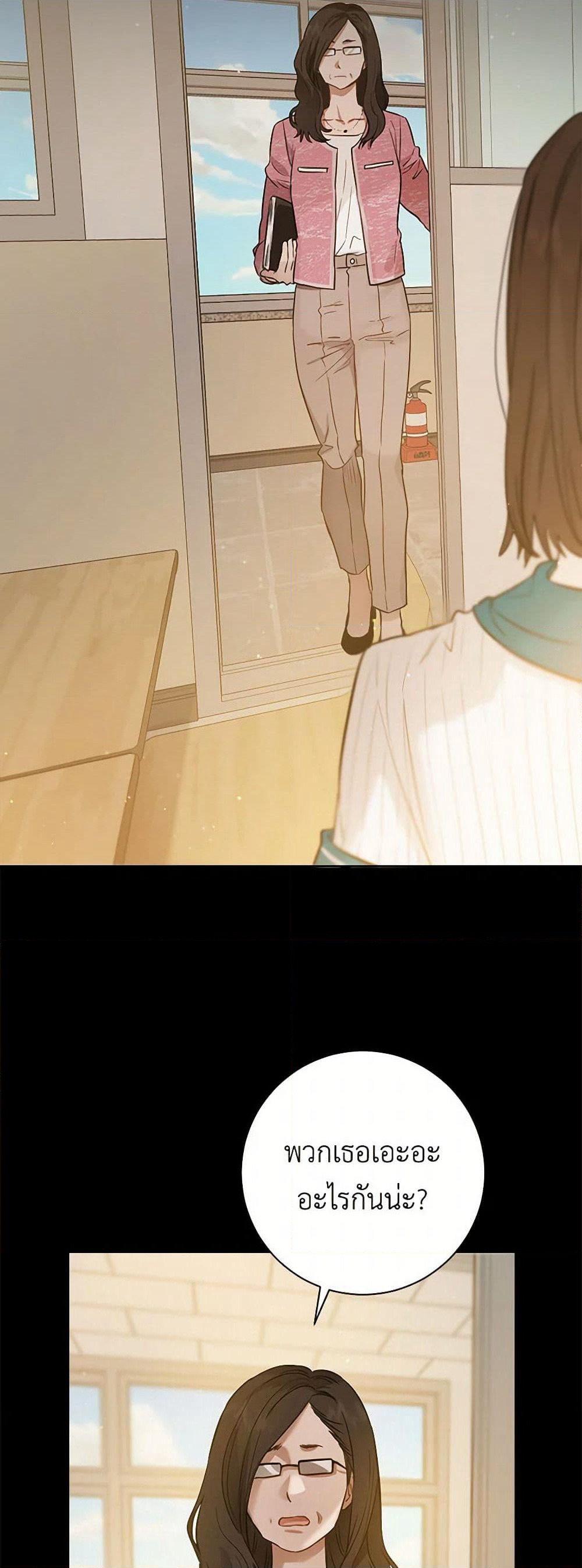 The Heiress's Double Life page 5