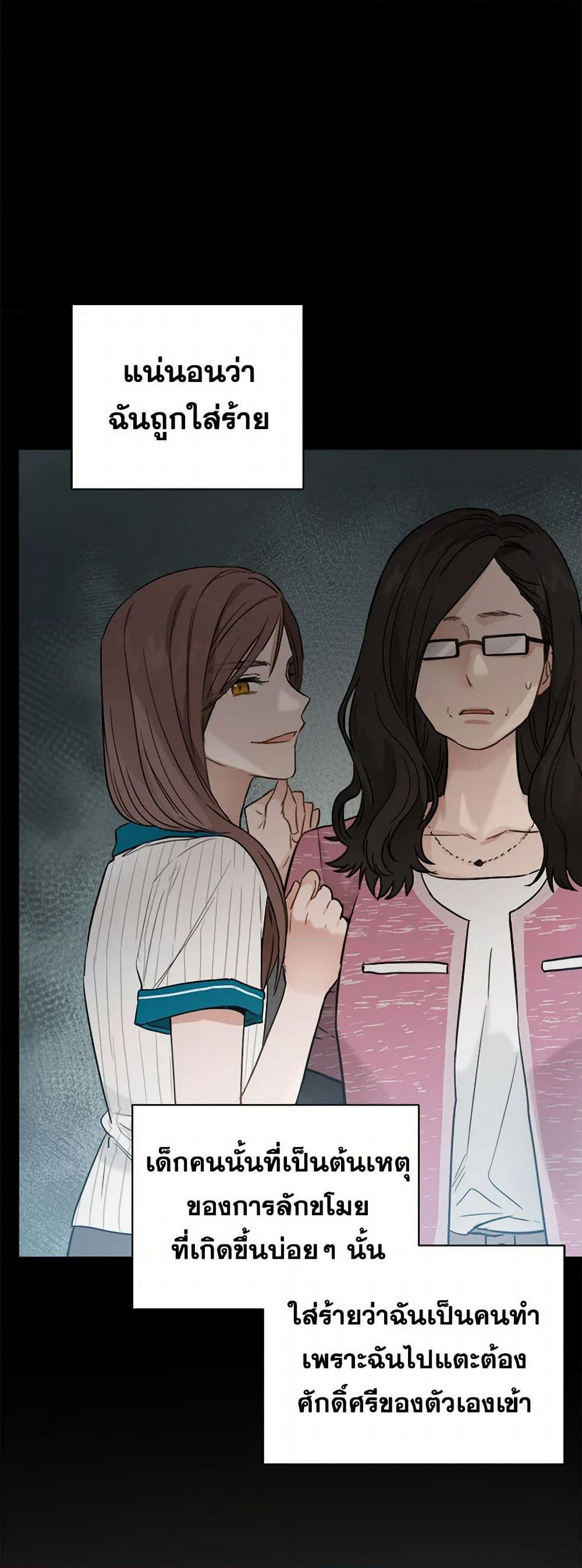 The Heiress's Double Life page 9