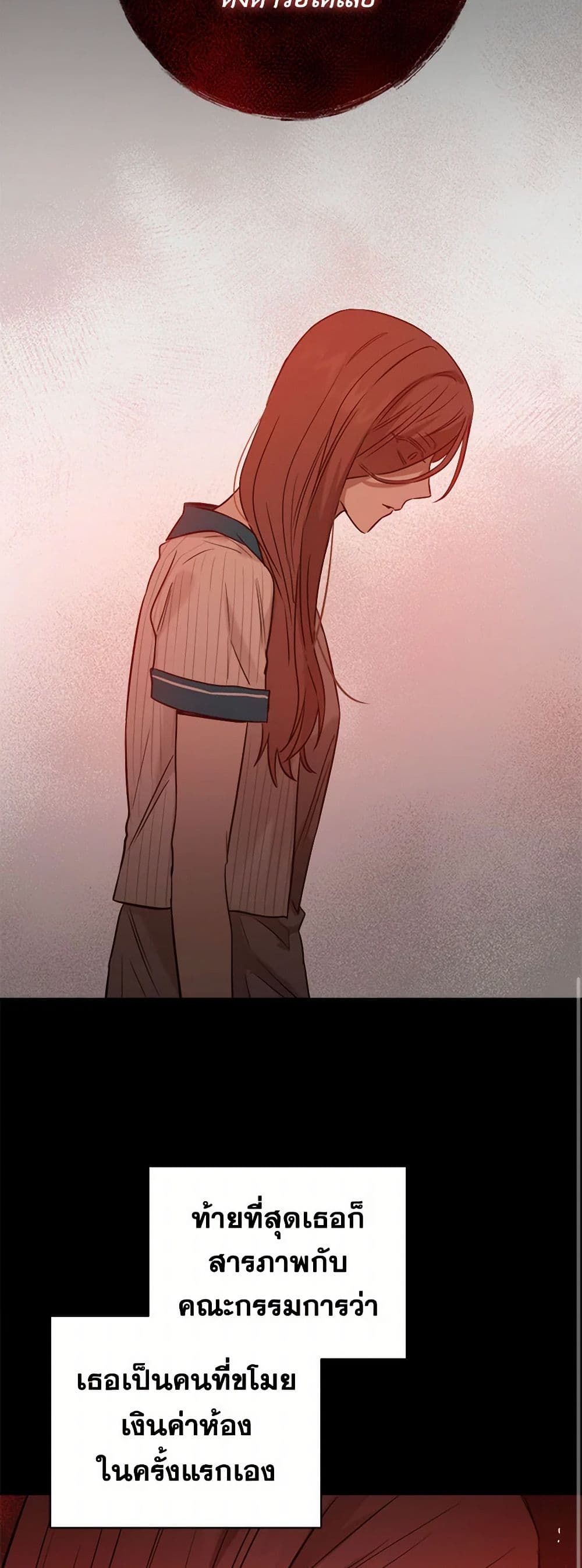 The Heiress's Double Life page 24