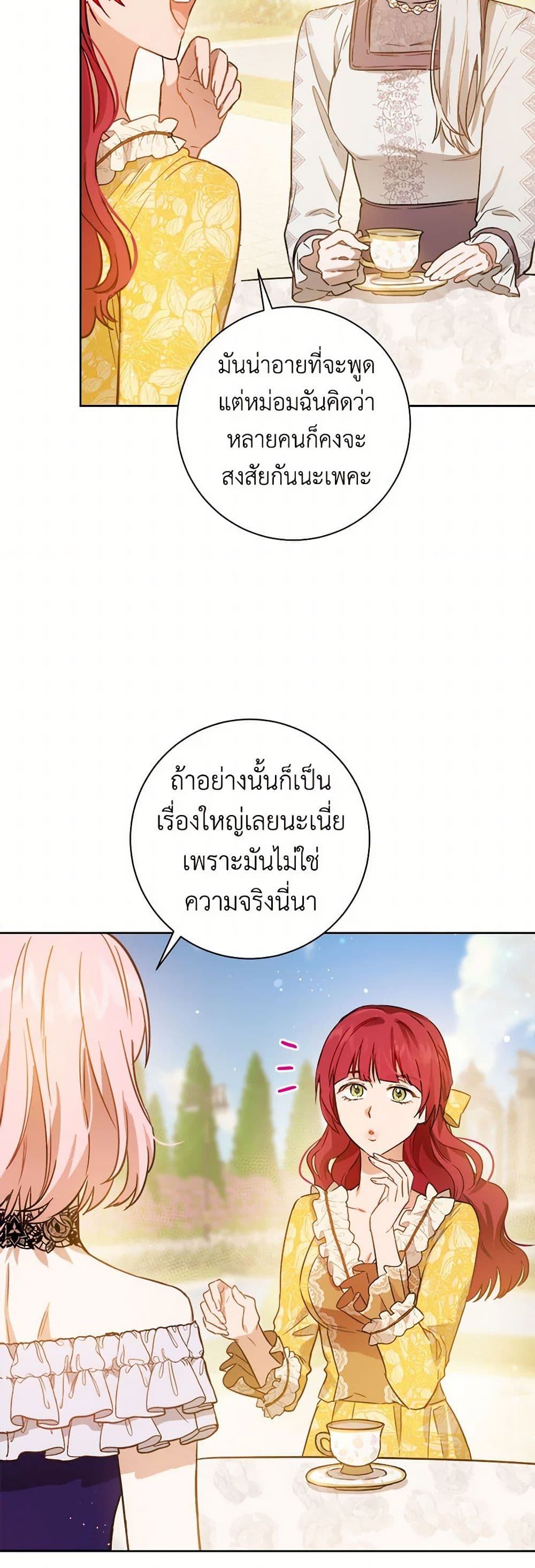 The Heiress's Double Life page 12
