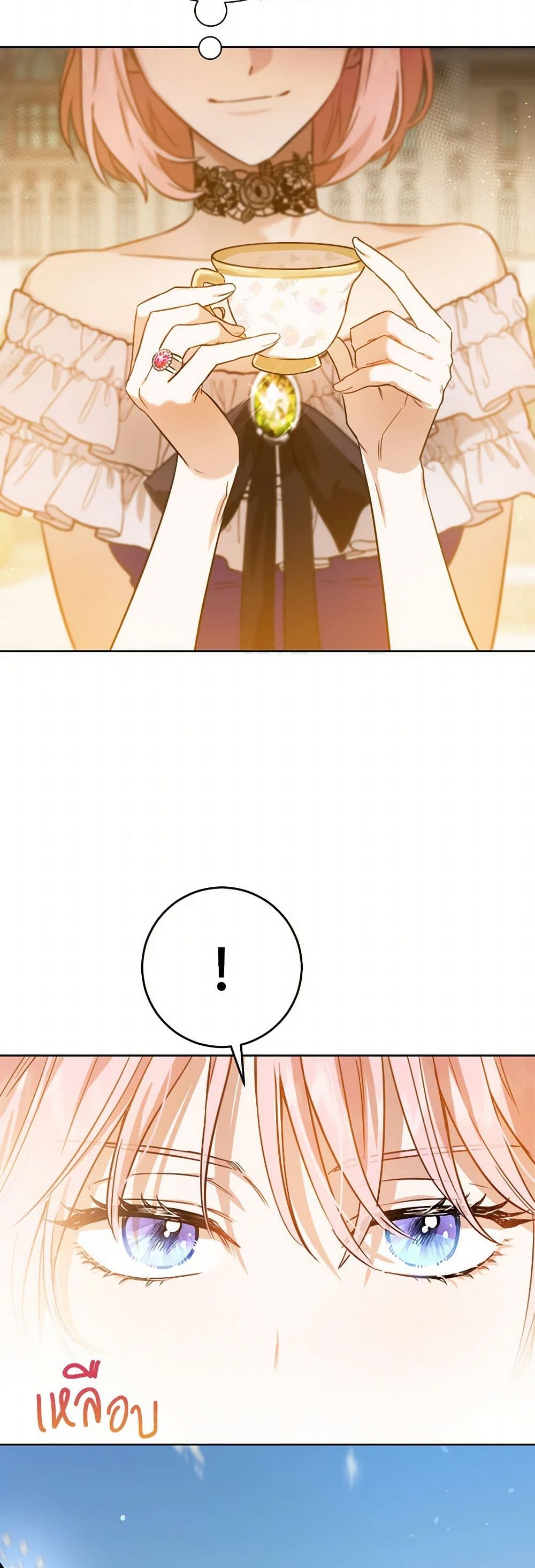 The Heiress's Double Life page 15