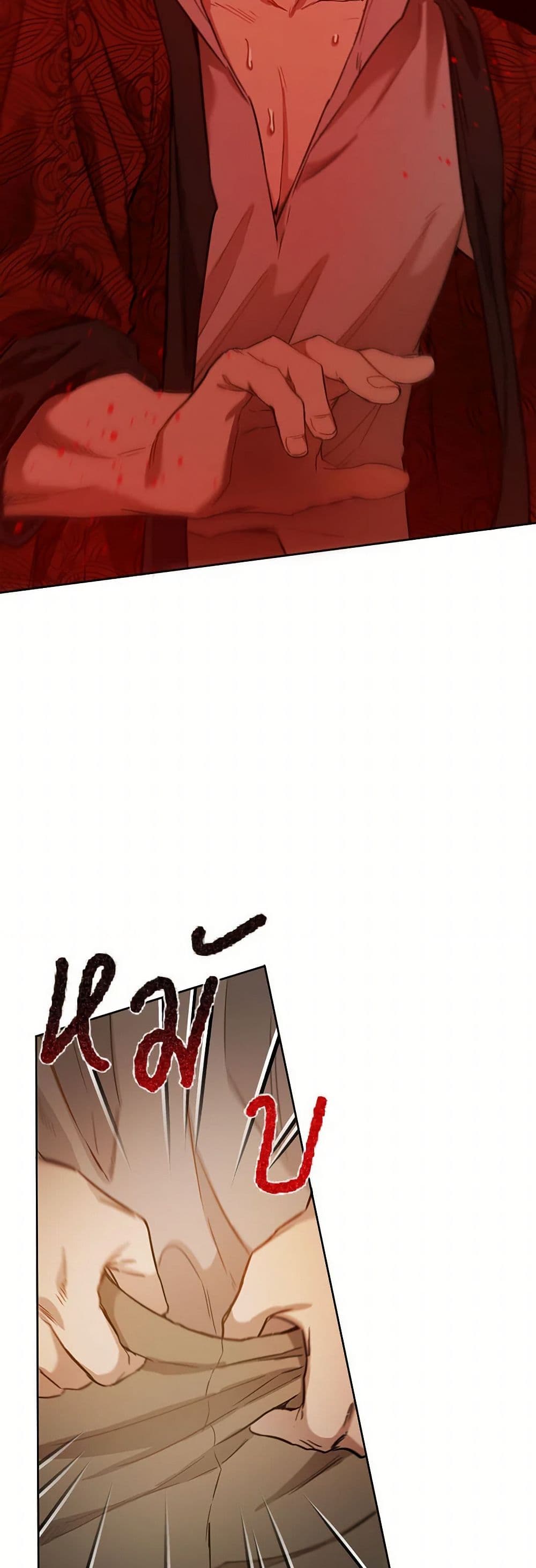 The Heiress's Double Life page 27