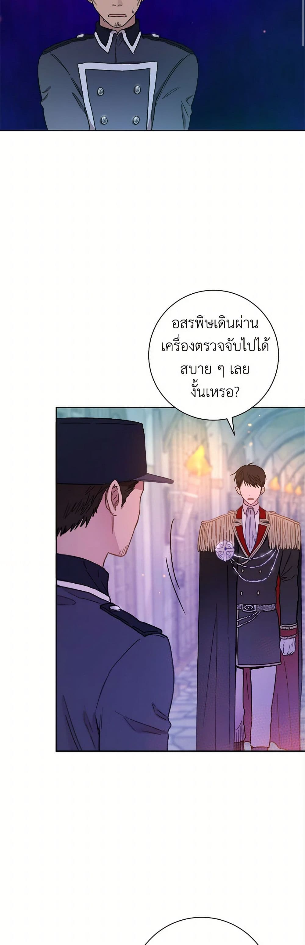 The Heiress's Double Life page 10