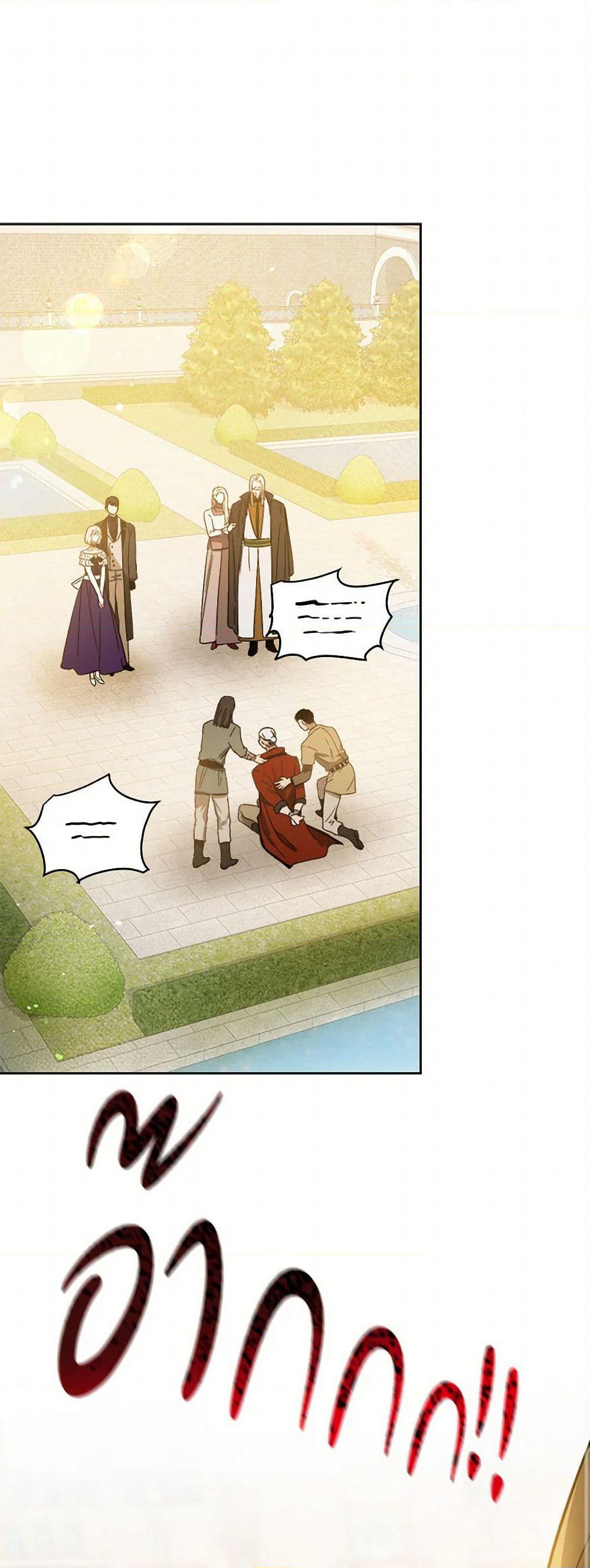 The Heiress's Double Life page 2