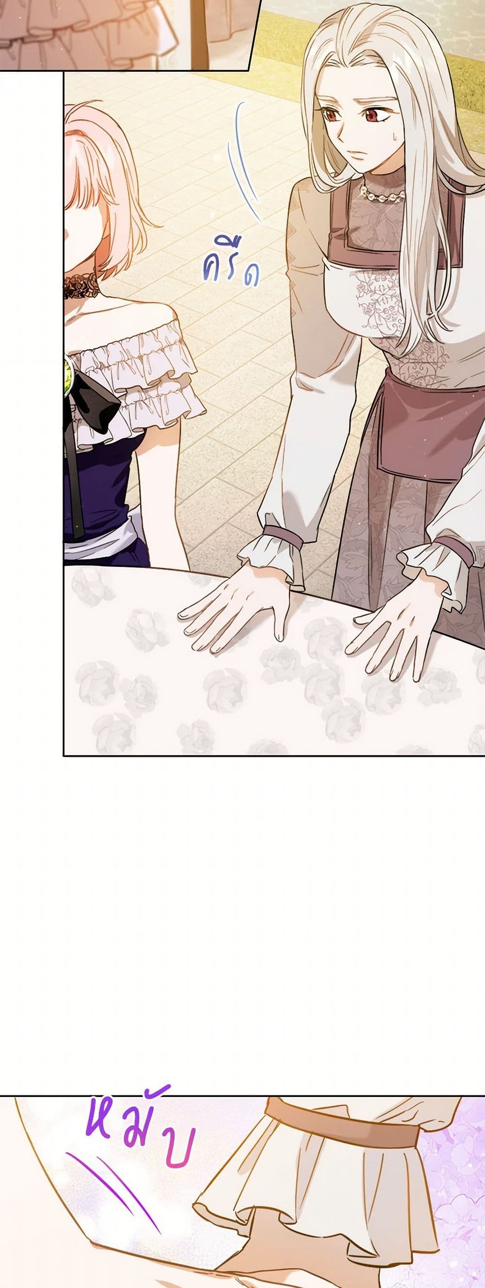 The Heiress's Double Life page 6