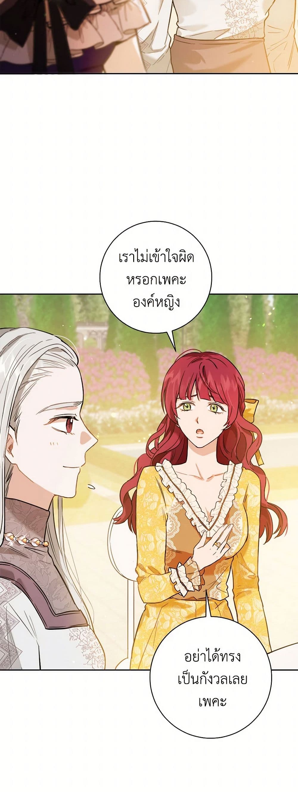 The Heiress's Double Life page 9