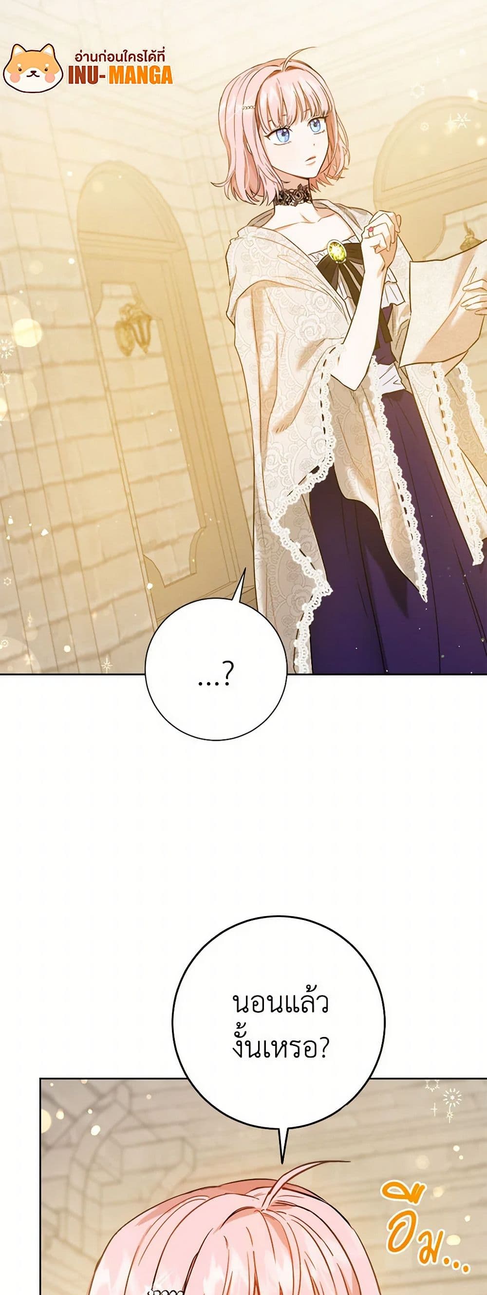 The Heiress's Double Life page 33