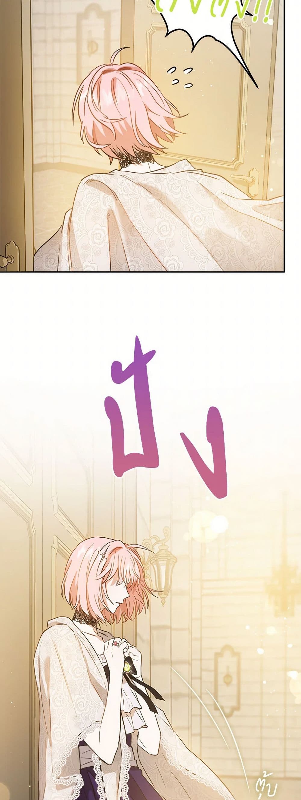 The Heiress's Double Life page 49