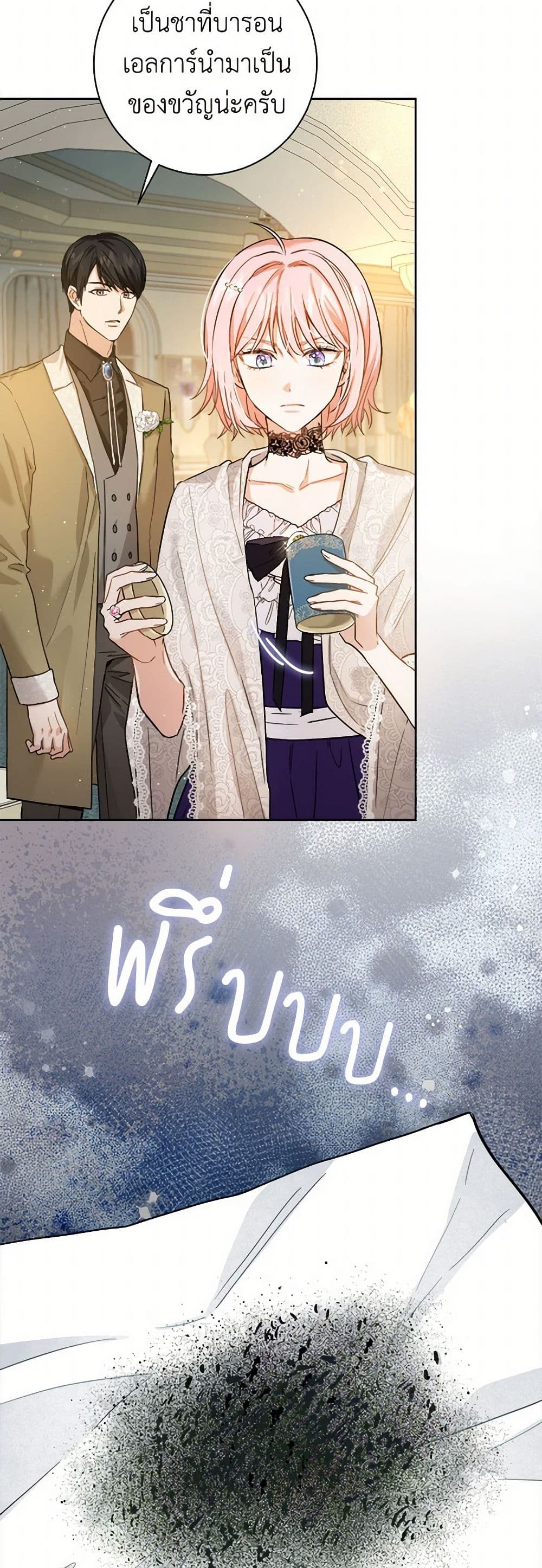 The Heiress's Double Life page 28
