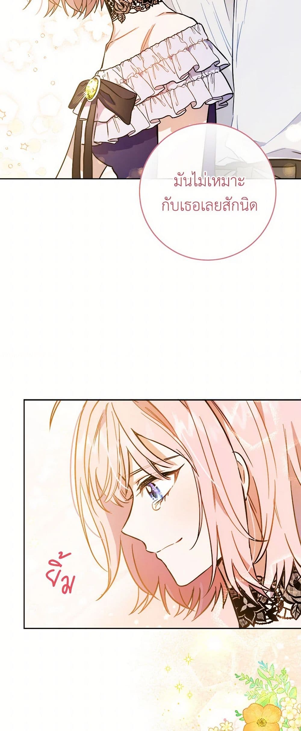 The Heiress's Double Life page 9