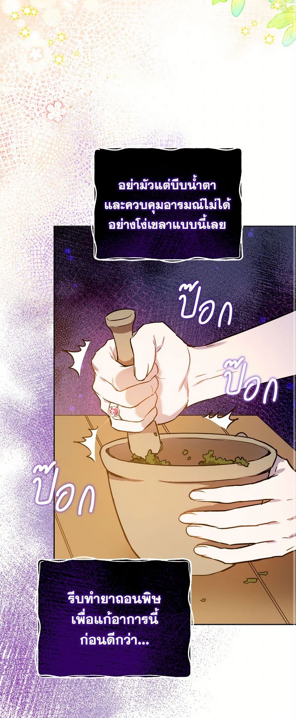 The Heiress's Double Life page 11