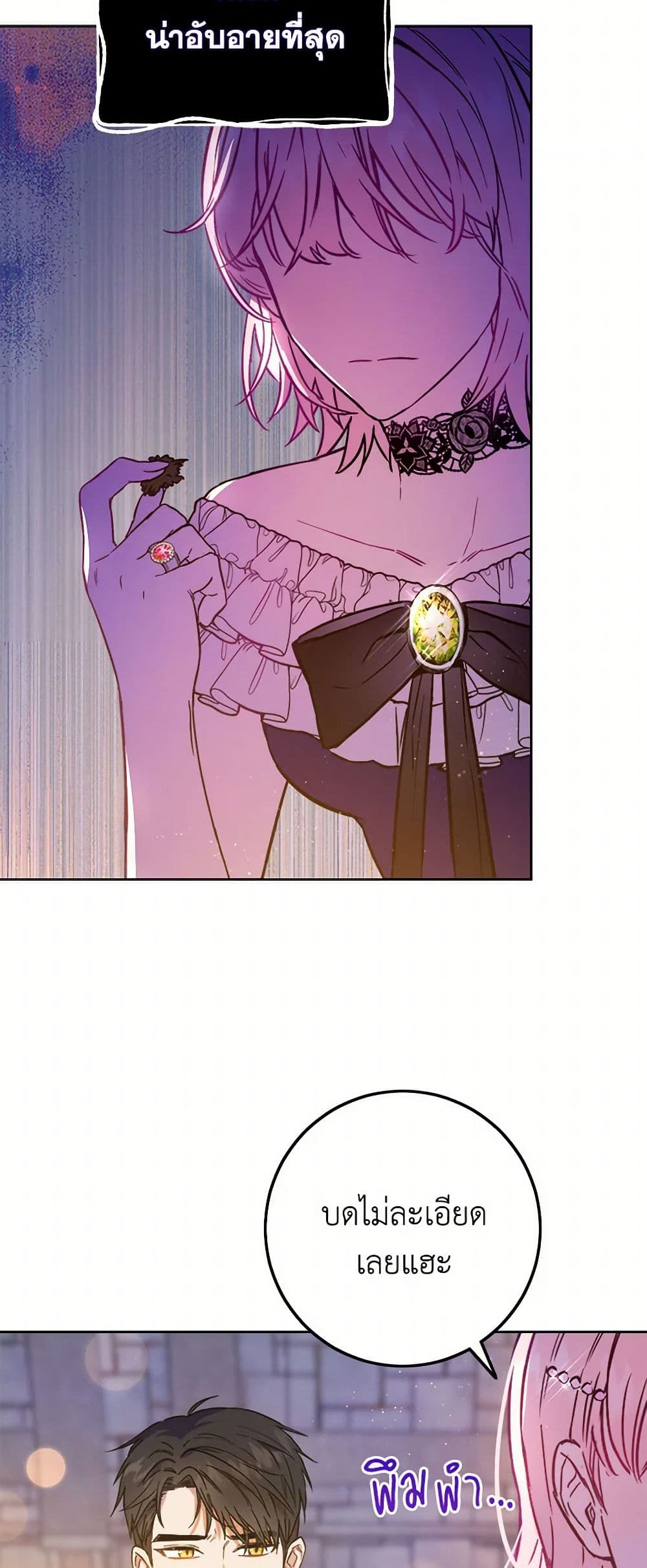 The Heiress's Double Life page 15