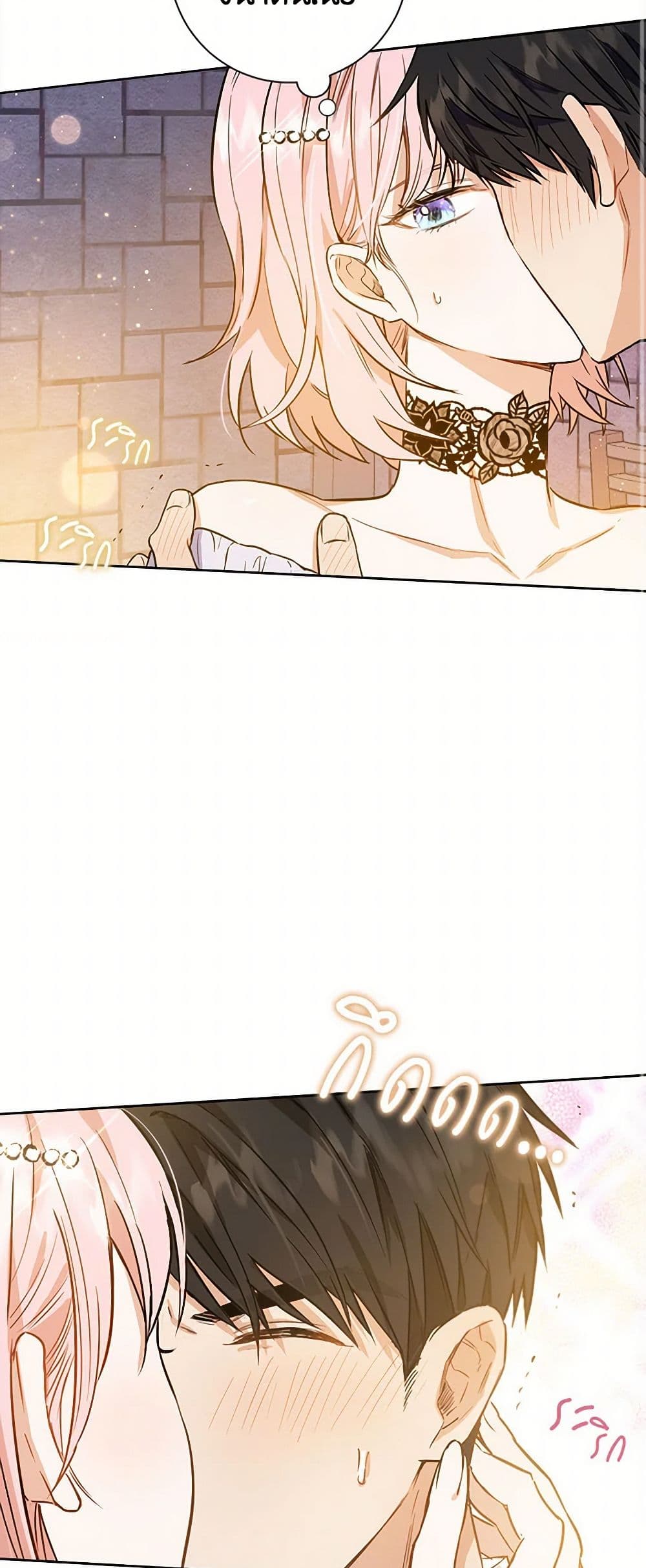 The Heiress's Double Life page 30