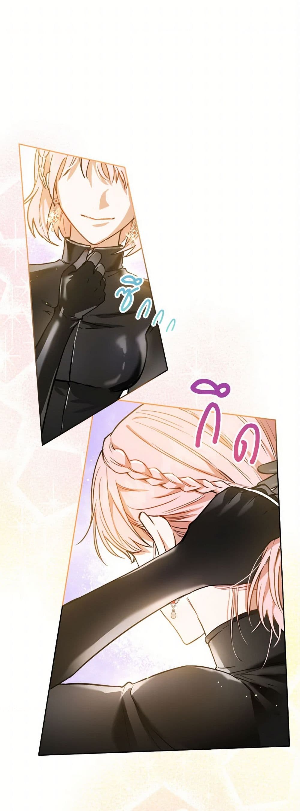 The Heiress's Double Life page 2