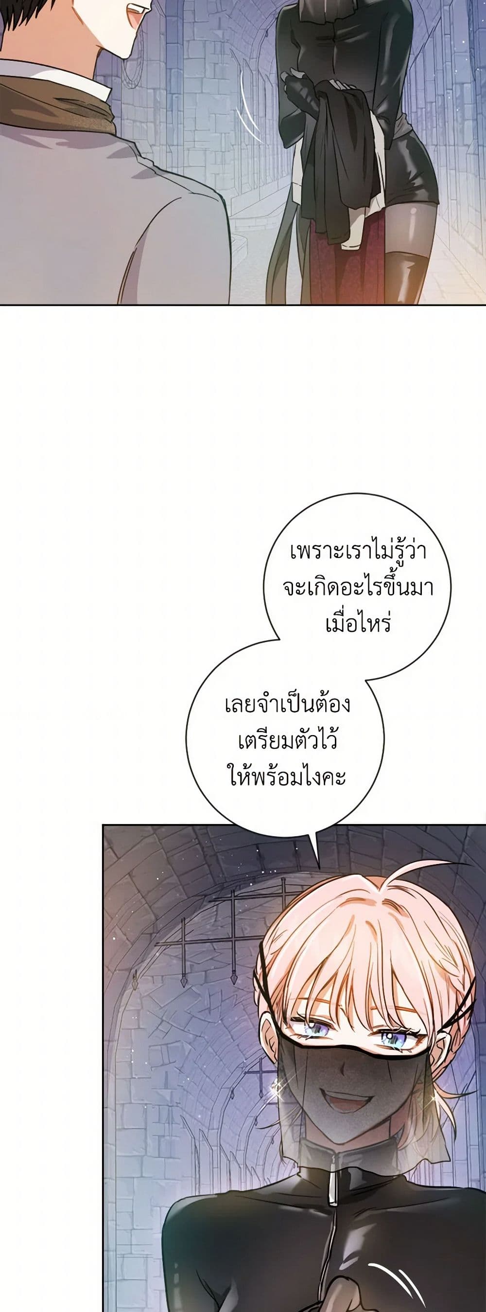 The Heiress's Double Life page 4