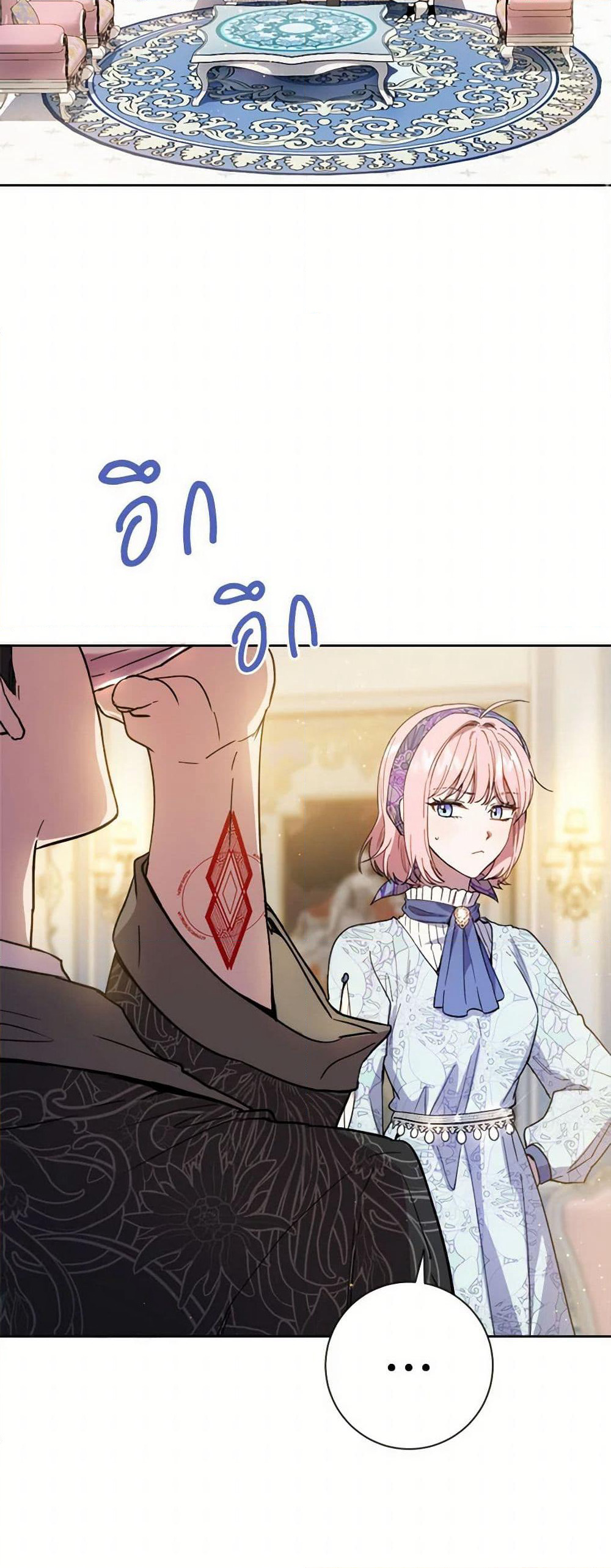 The Heiress's Double Life page 3
