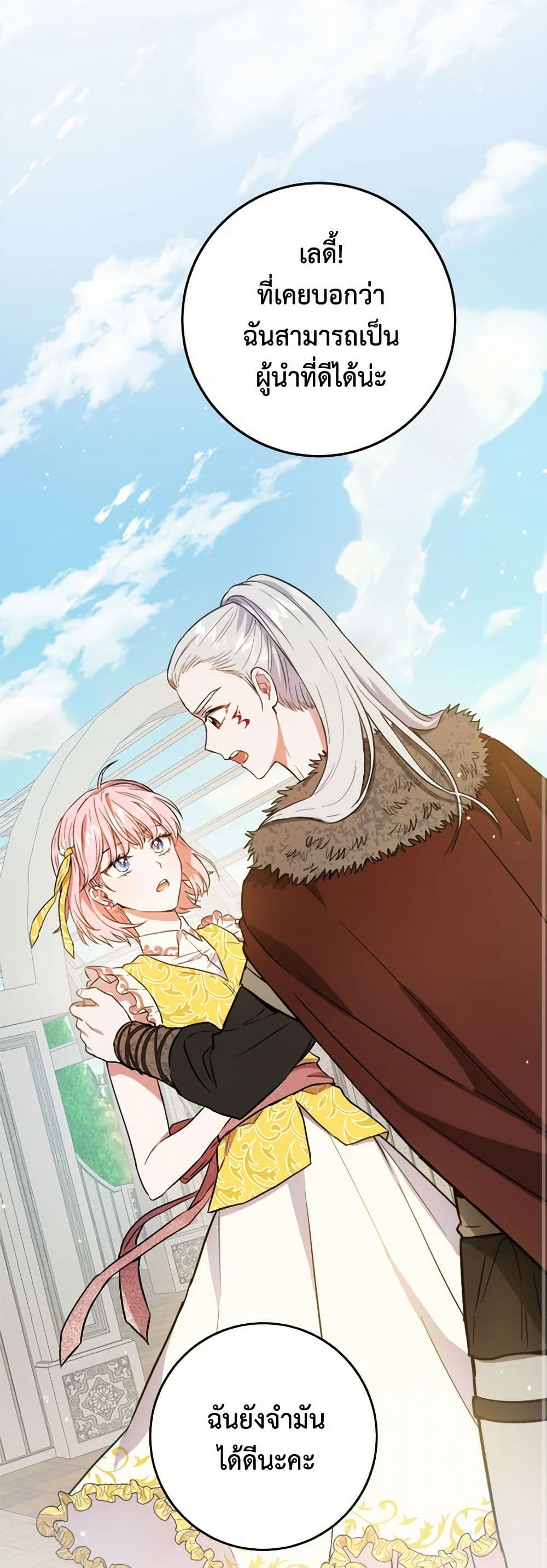 The Heiress's Double Life page 9