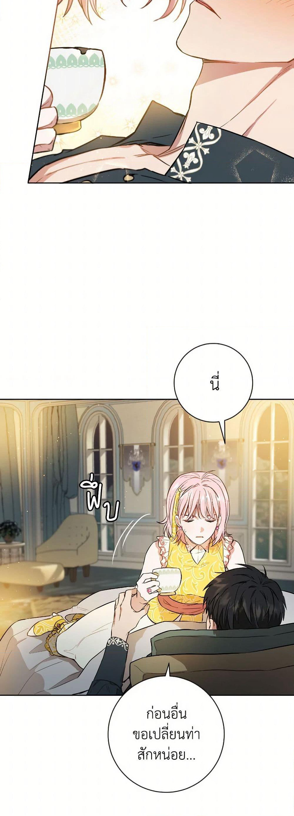 The Heiress's Double Life page 4