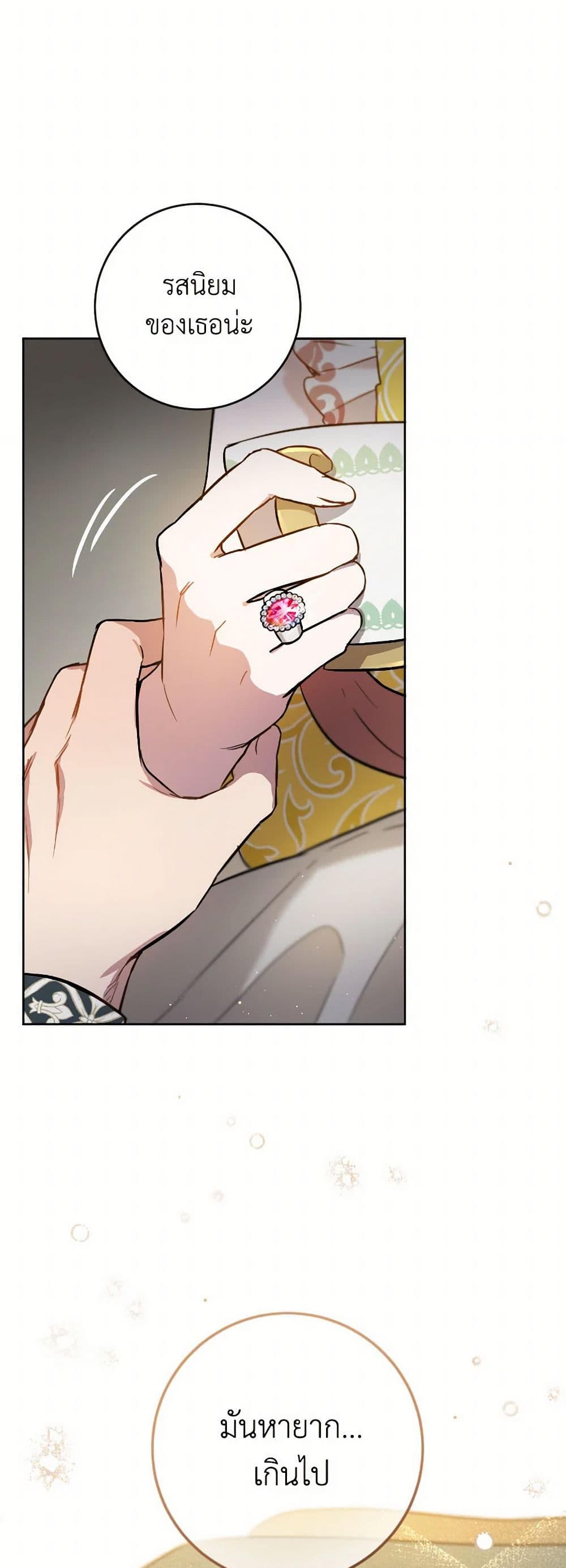 The Heiress's Double Life page 5