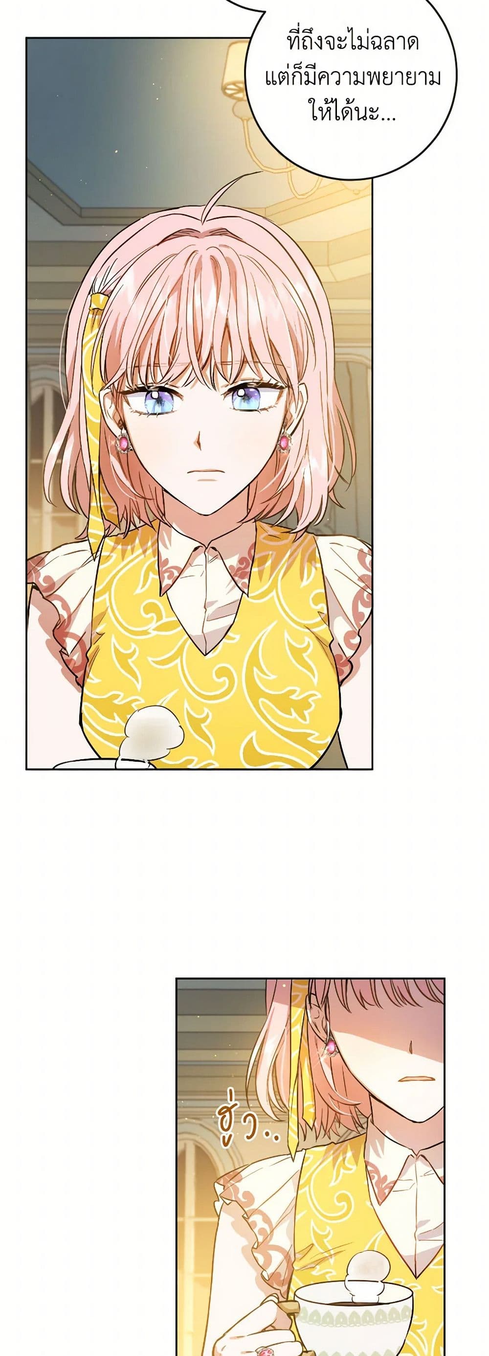 The Heiress's Double Life page 8