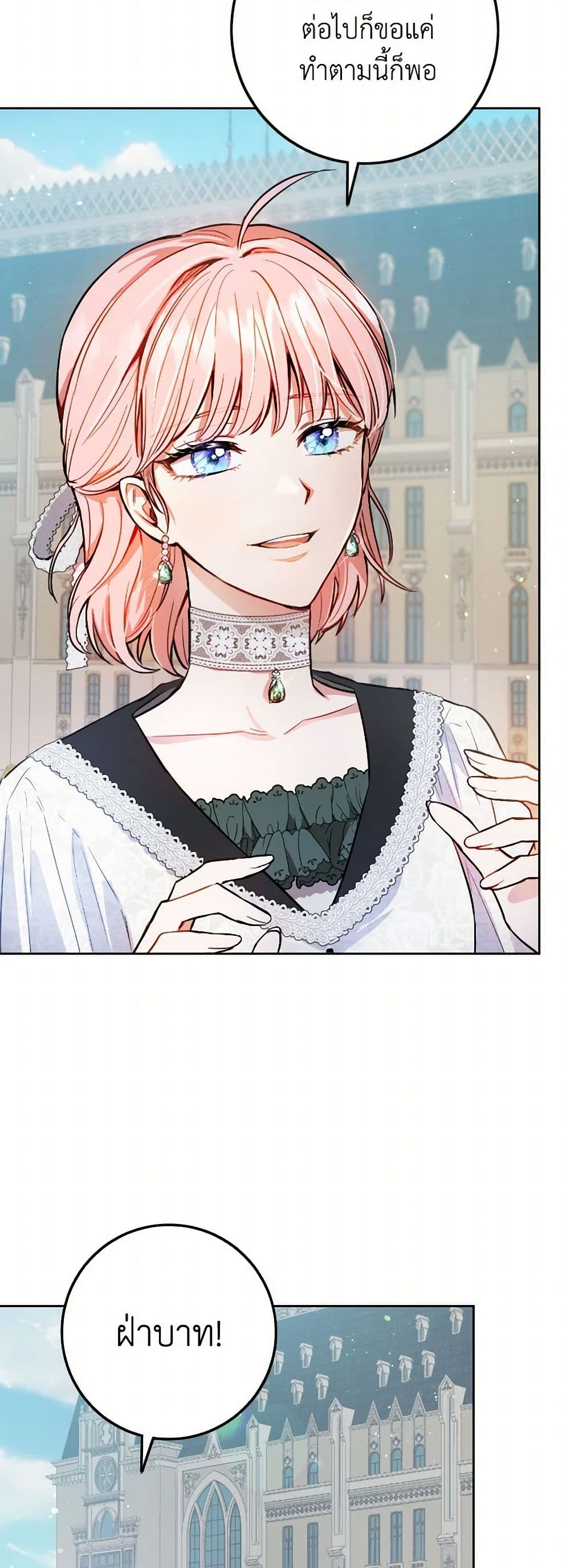 The Heiress's Double Life page 5