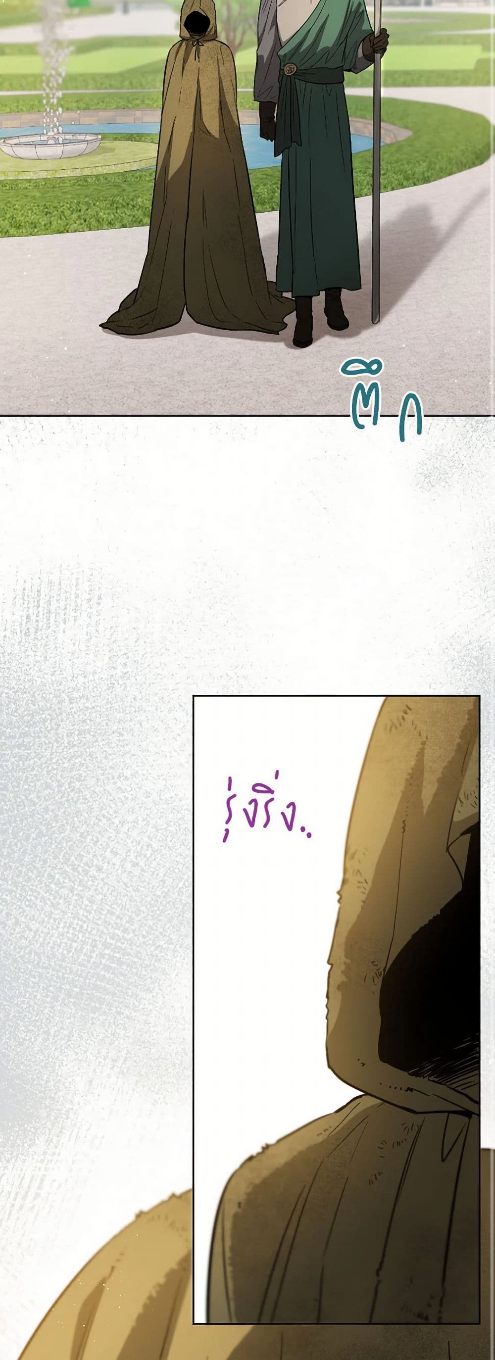 The Heiress's Double Life page 10