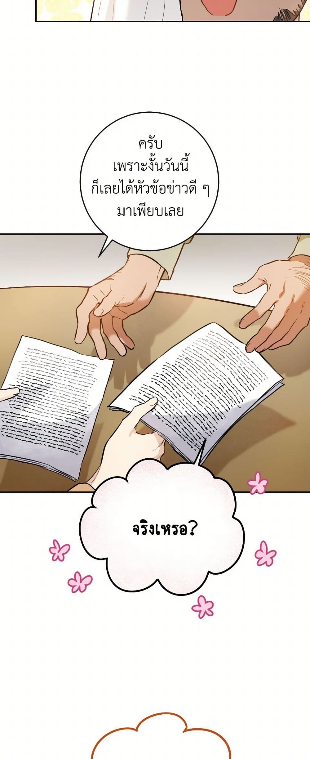 The Heiress's Double Life page 7