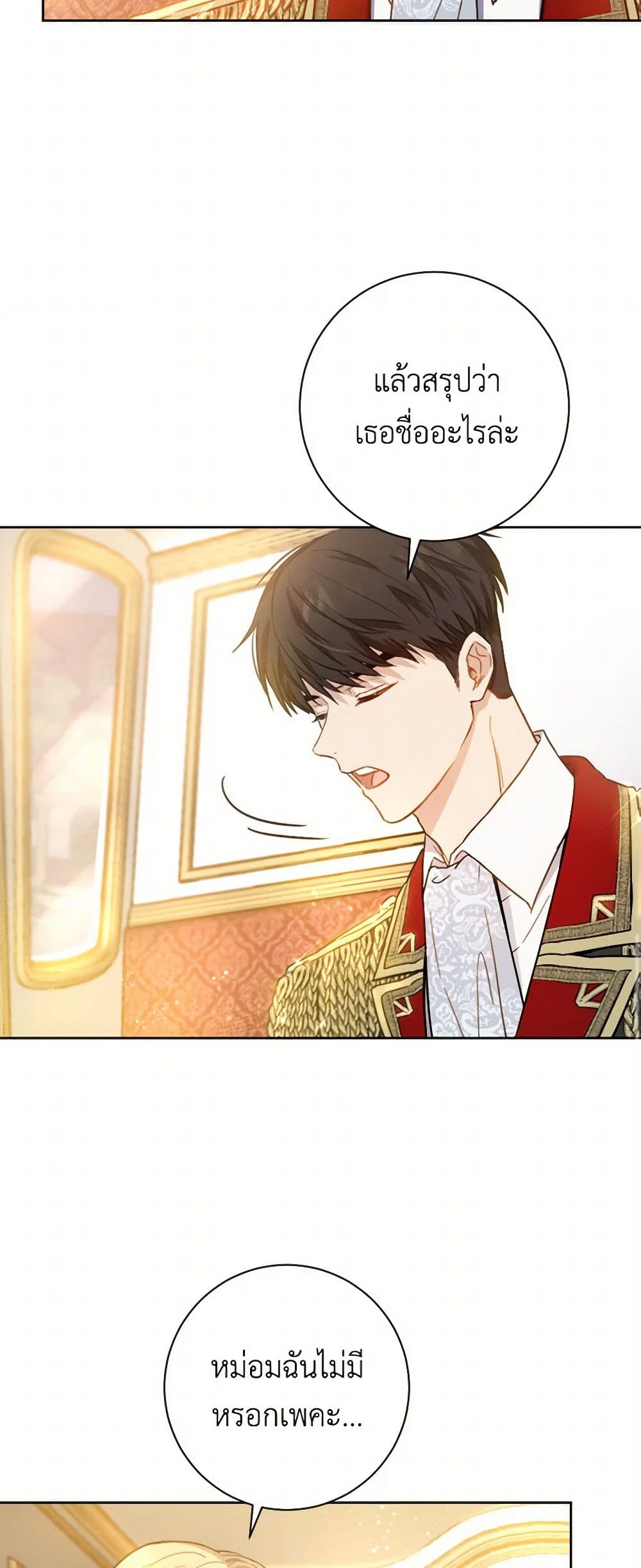 The Heiress's Double Life page 11