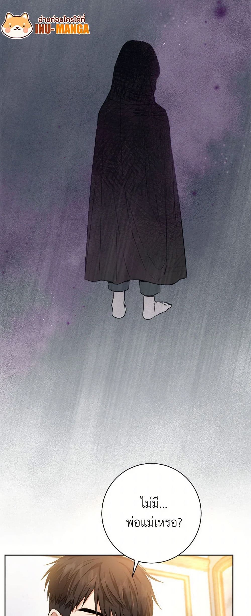 The Heiress's Double Life page 13