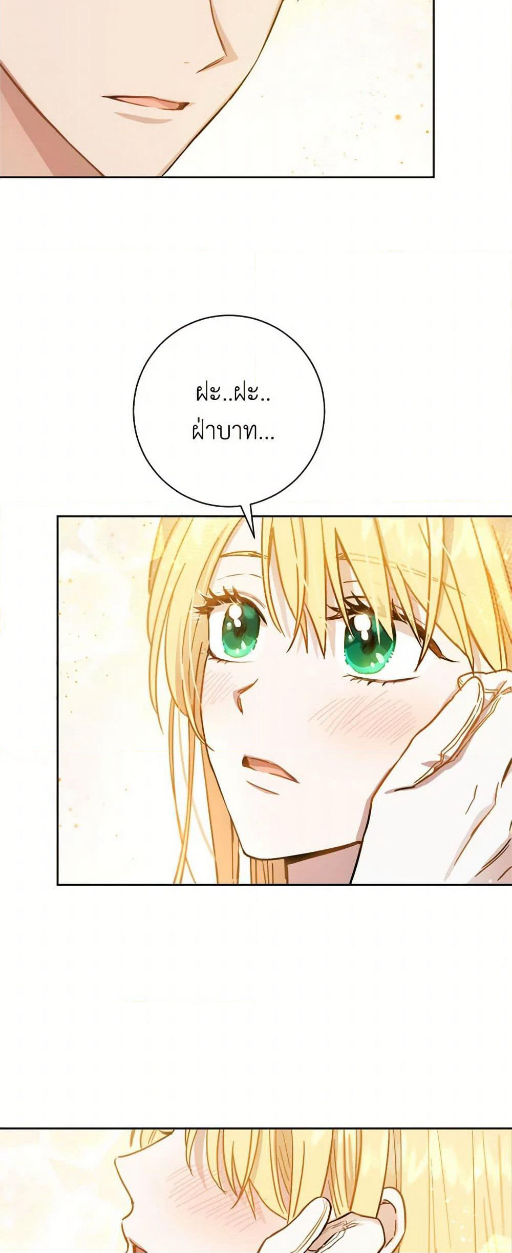 The Heiress's Double Life page 36