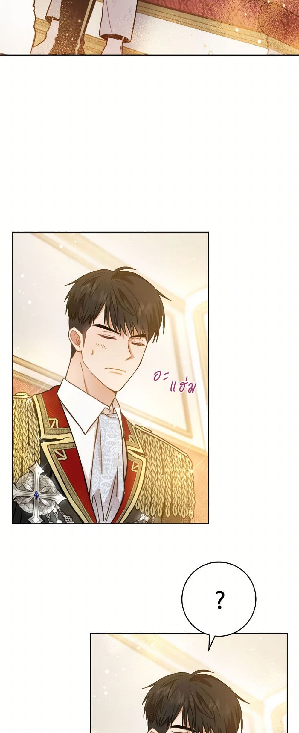 The Heiress's Double Life page 41